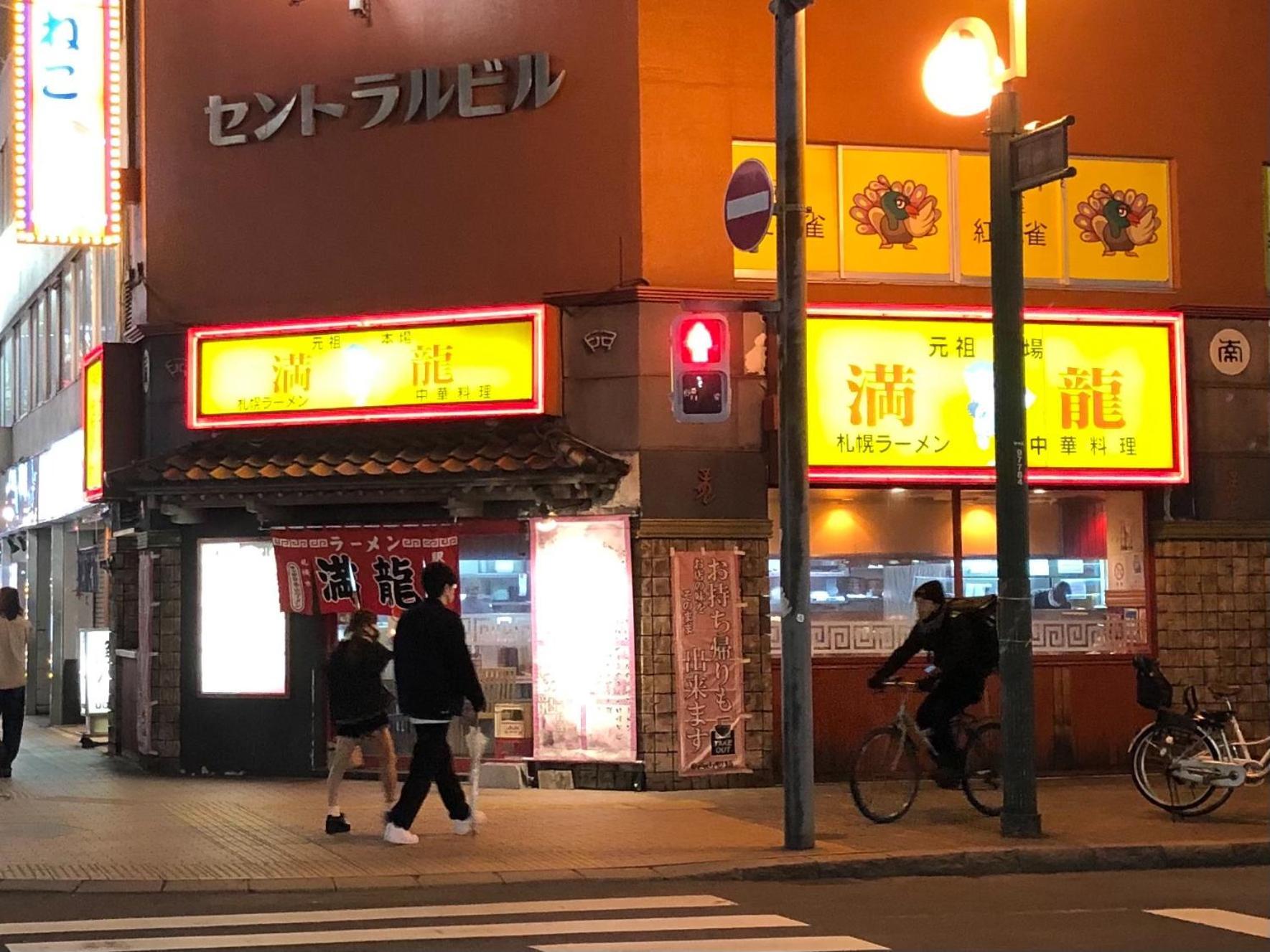 Vessel Hotel Campana Susukino Sapporo Exterior foto
